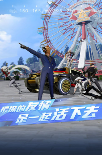 电脑和手机可以联机的游戏有哪些 2024电脑和手机可以联机的手游合集截图