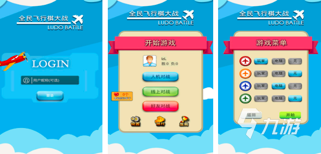 适合两人玩的游戏有哪些2024 好玩的双人手游排行榜前十