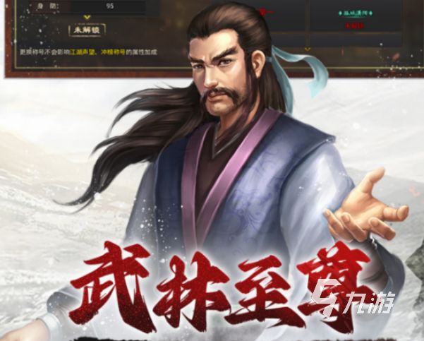 好玩的多人游戲推薦哪幾個 2024大型的多人游戲分享