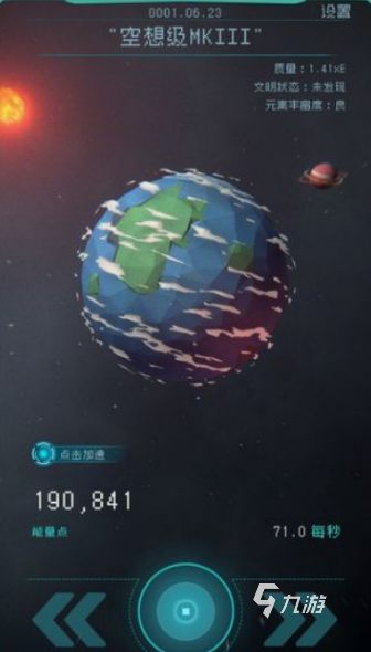 经典的星际穿越游戏有哪些 2024人气高的星际题材手游盘点