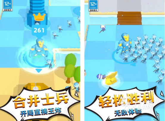 不用联网的单机游戏有哪些 2024热门的单机游戏top10
