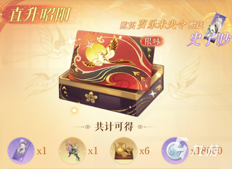 如鸢氪金攻略 如鸢新手氪金推荐