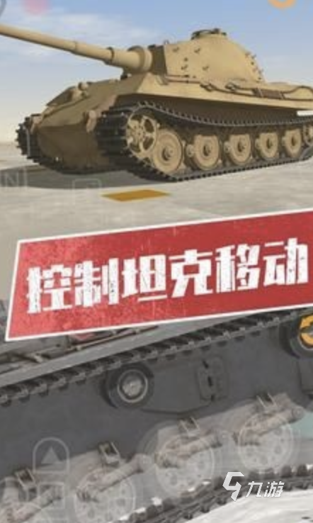 有哪些很好玩的游戏推荐 2024流行的手游排行榜