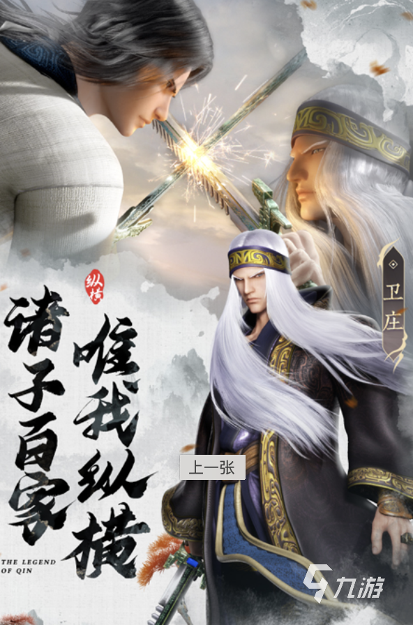 经典的火的游戏排行榜 2024人气爆火的手游大全