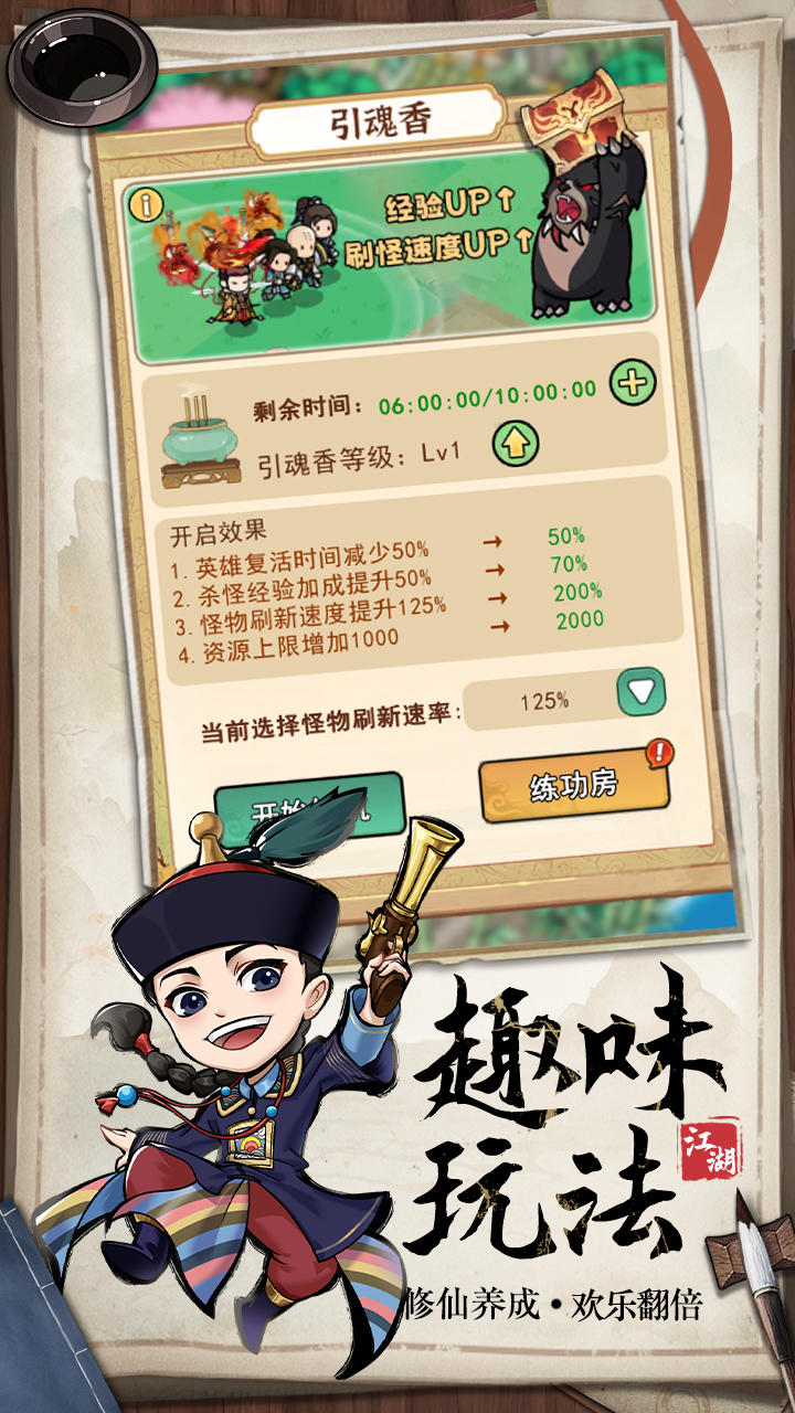 乱世无双好玩吗 乱世无双玩法简介