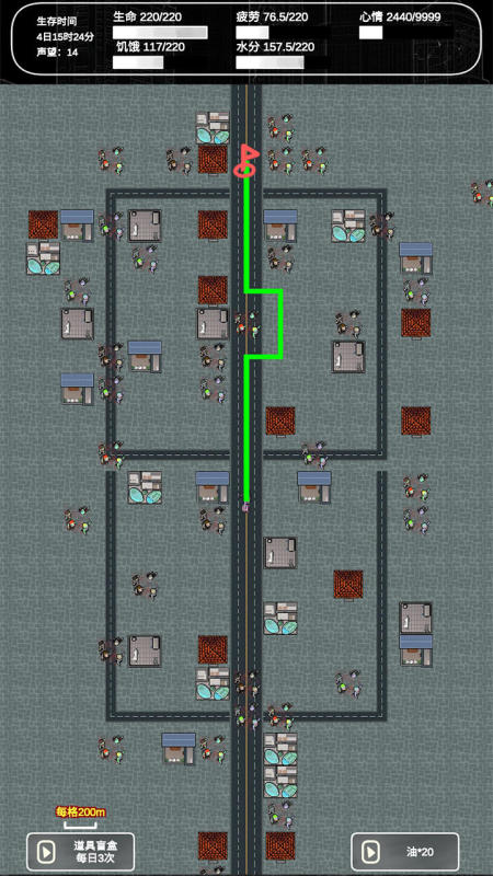 追着丧尸跑2截图
