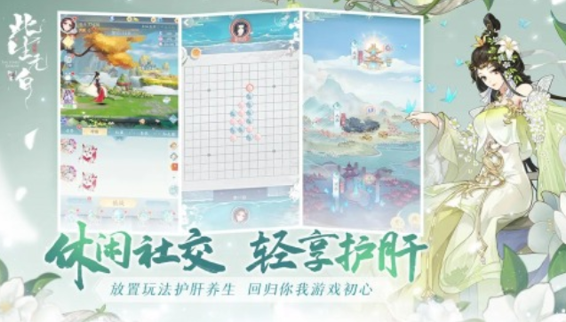 恋爱关系游戏推荐 2024有恋爱设定的游戏有哪些截图
