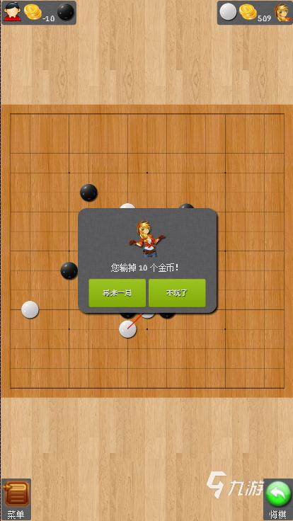 五子棋的游戲哪些值得下載2024 可玩性高的五子棋游戲合集