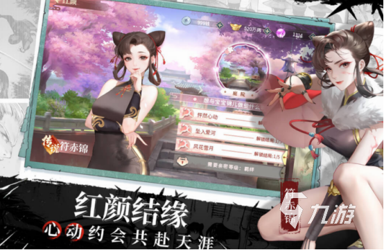 好玩的多人手游联机游戏有什么 2024高人气多人联机手游合集