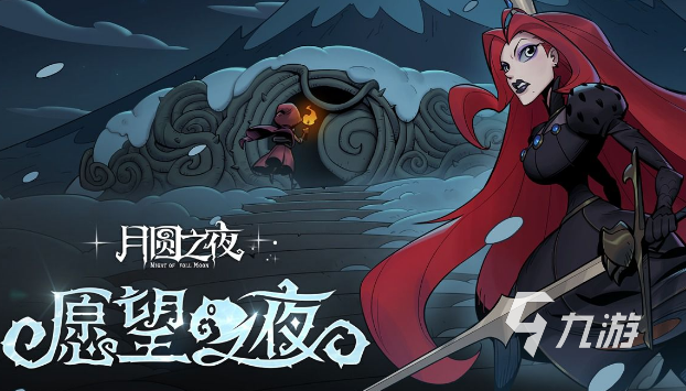 比较好玩的单机游戏是什么 2024有趣的单机游戏推荐
