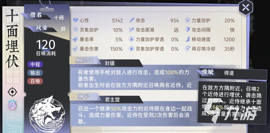 咏月风雅角色培养攻略 咏月风雅角色怎么培养
