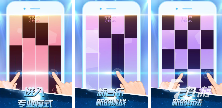 2024反应能力训练的小游戏下载 热门的提升反应能力的手游汇总