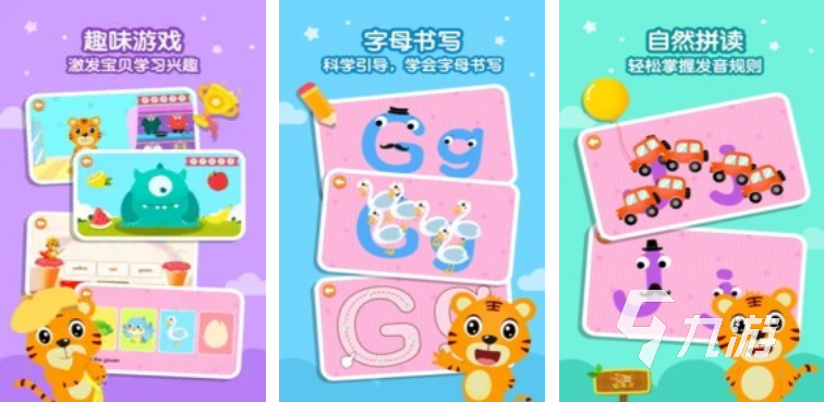 2024孩子越玩越聪明的游戏推荐 热门益智类型游戏有哪些