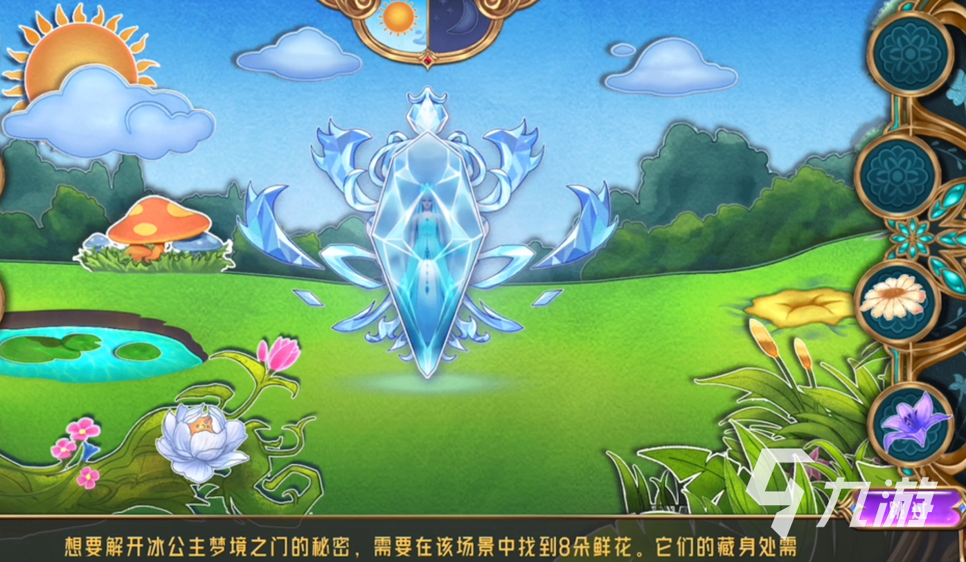 叶罗丽时辰砂播出了吗 叶罗丽时辰砂官方下载地址分享