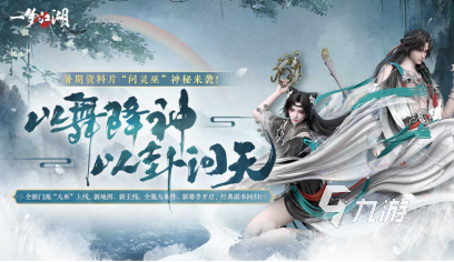 游戏三人能玩的推荐 2024适合三人玩的游戏有哪些