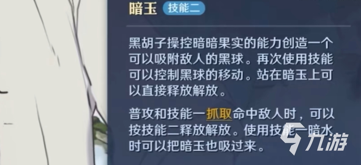 航海王壮志雄心小胡子怎么获取 小胡子获取方法详解