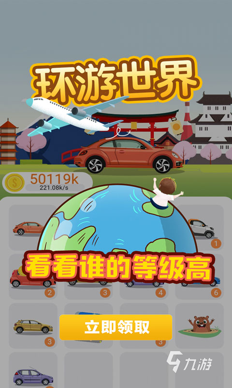 优质的骑自行车游戏大全2024 高质量的骑自行车游戏汇总
