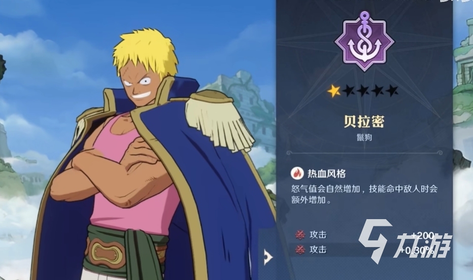 航海王壮志雄心弹簧人怎么样 弹簧人技能实力玩法一览