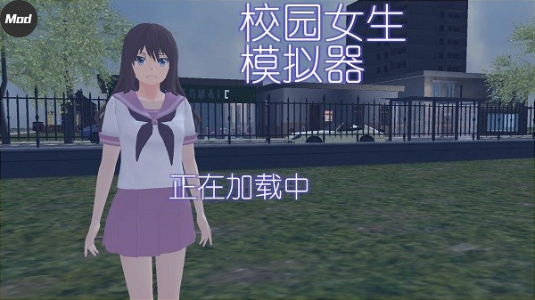 高校女生模拟游戏介绍2024 必玩的高校女生模拟游戏汇总截图