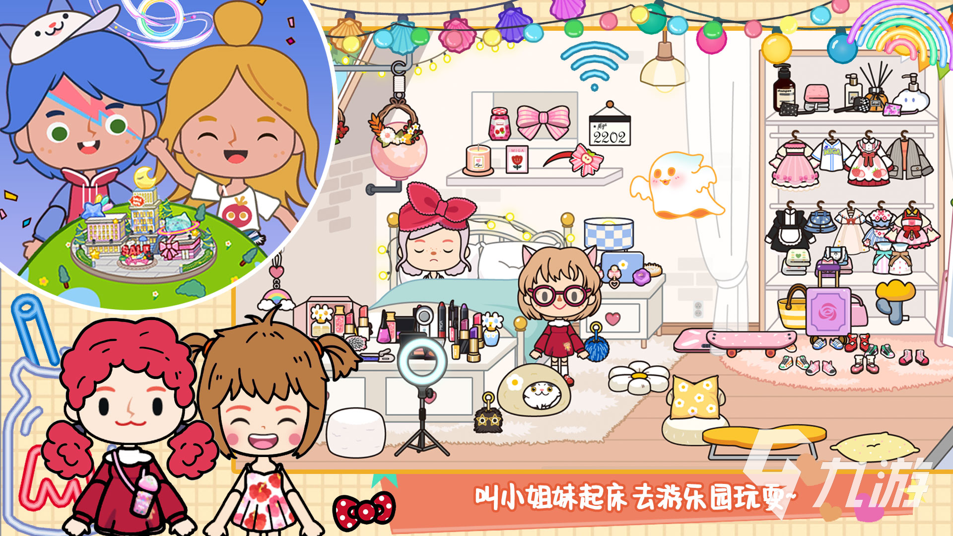 优质的hellokitty游戏合集2024 高质量的kitty游戏盘点
