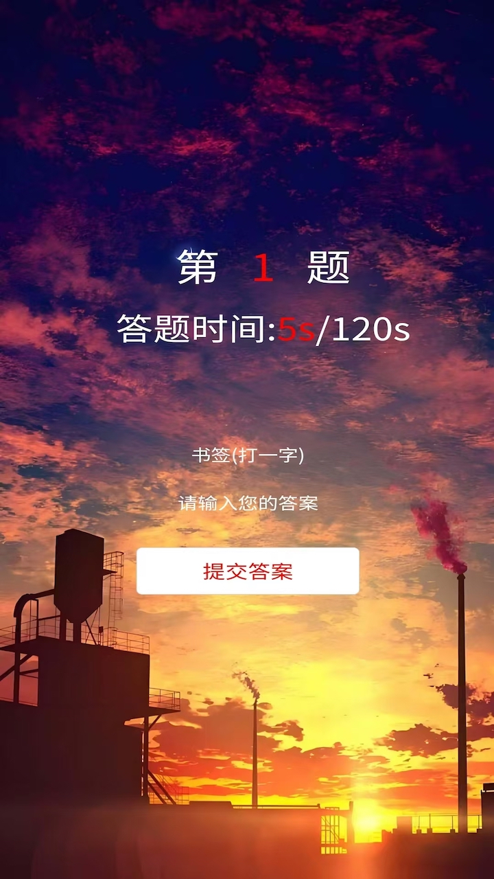 才謎心竅好玩嗎 才謎心竅玩法簡(jiǎn)介