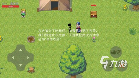 小马宝莉的游戏有哪些2024 小马宝莉题材的游戏推荐