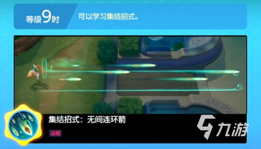 宝可梦大集结木木枭技能是什么 宝可梦大集结木木枭技能效果一览