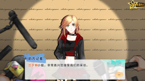 TIME TO STARⅡ：偶像之路截圖4