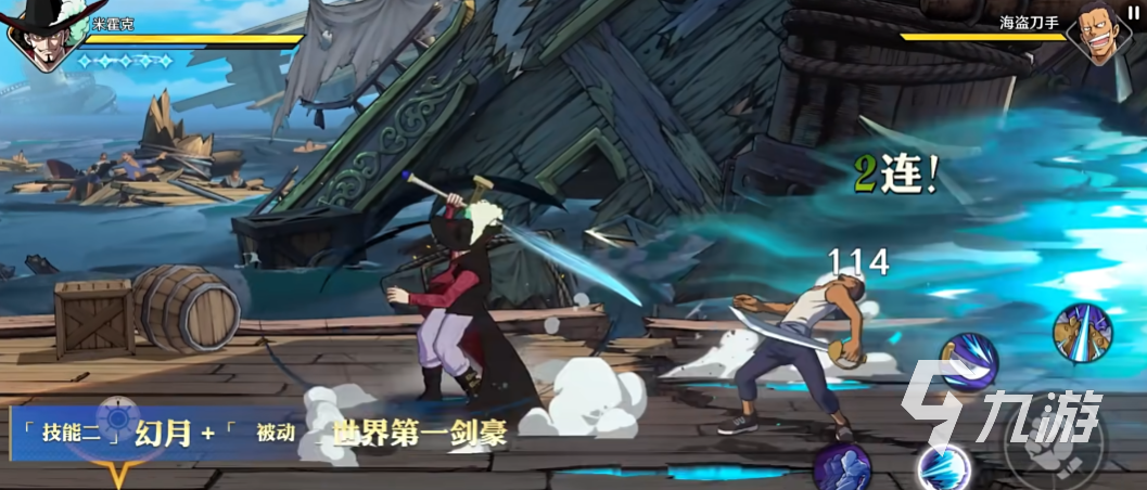 航海王壮志雄心剑魔是谁 航海王壮志雄心剑魔玩法介绍