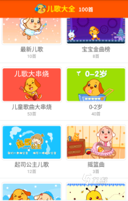 儿歌多多的游戏哪些值得玩2024 受欢迎的儿歌游戏合集
