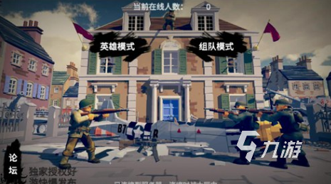 好玩的二战游戏有哪些 2024经典耐玩的二战游戏分享