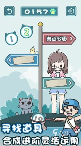 在哪里下载躲猫猫的游戏 2024耐玩的躲猫猫手游盘点