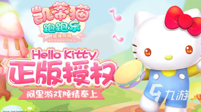 優(yōu)質(zhì)的hellokitty游戲合集2024 高質(zhì)量的kitty游戲盤(pán)點(diǎn)