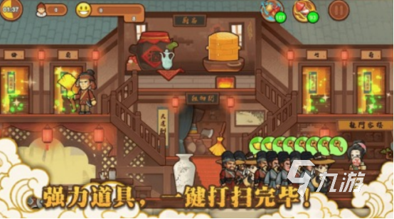 免费的经营手游有什么 大型的经营手游分享2024
