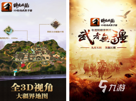 必玩的mmorpg游戲有哪些 2024熱門的mmorpg游戲合集