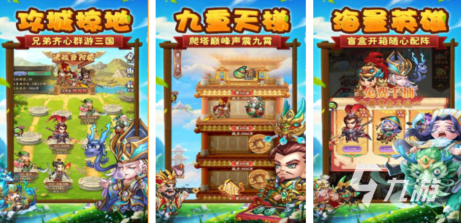 好玩的放置手游排行榜 2024必玩的放置类手游推荐