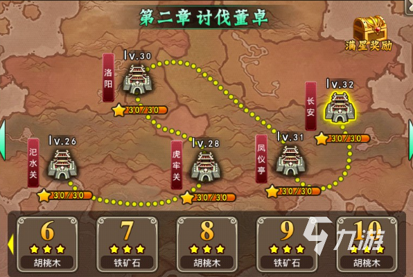 三国塔防手游哪些值得玩2024 火爆的三国塔防手游一览