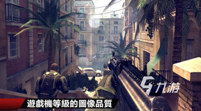 无网络单机游戏枪战手游合集 2024不用联网的枪战手游排行榜