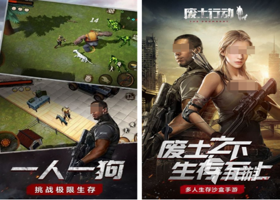 好玩的废土生存游戏合集 2024大型的废土生存游戏分享