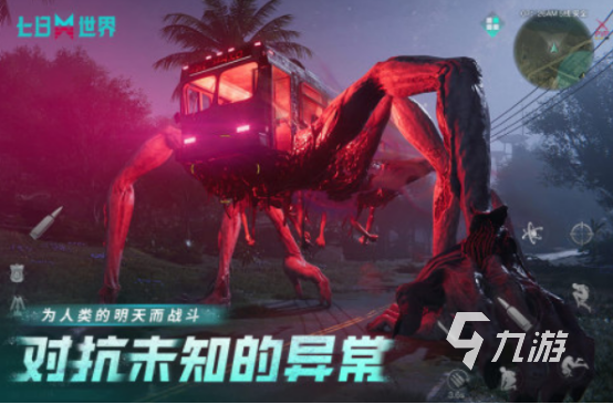 经典的生存战争游戏下载有哪些 必玩的生存战争手游推荐2024