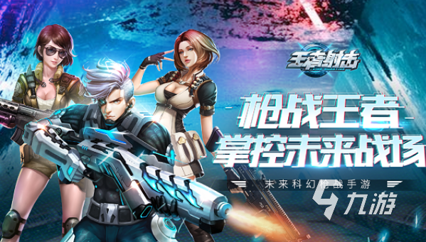 2024好玩的多人联机游戏盘点 火热的多人一起玩的游戏汇总