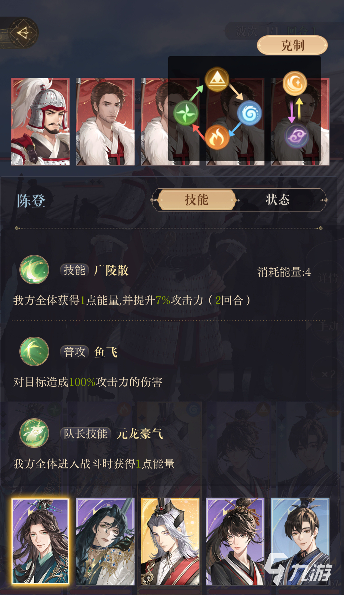如鸢怎么玩 如鸢战斗机制深度解析