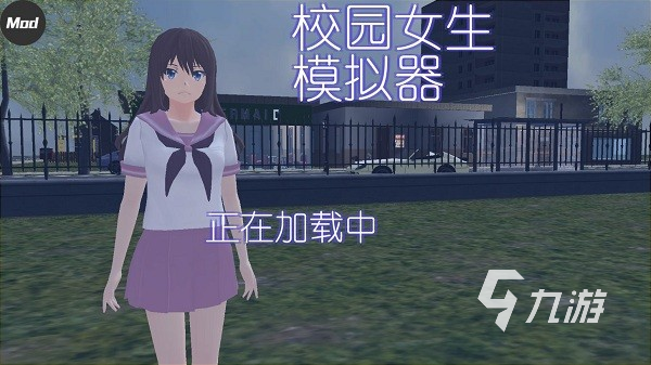 高校女生模拟游戏介绍2024 必玩的高校女生模拟游戏汇总
