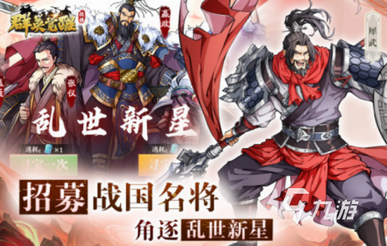 有没有免费的觉醒游戏 2024高人气觉醒游戏合集