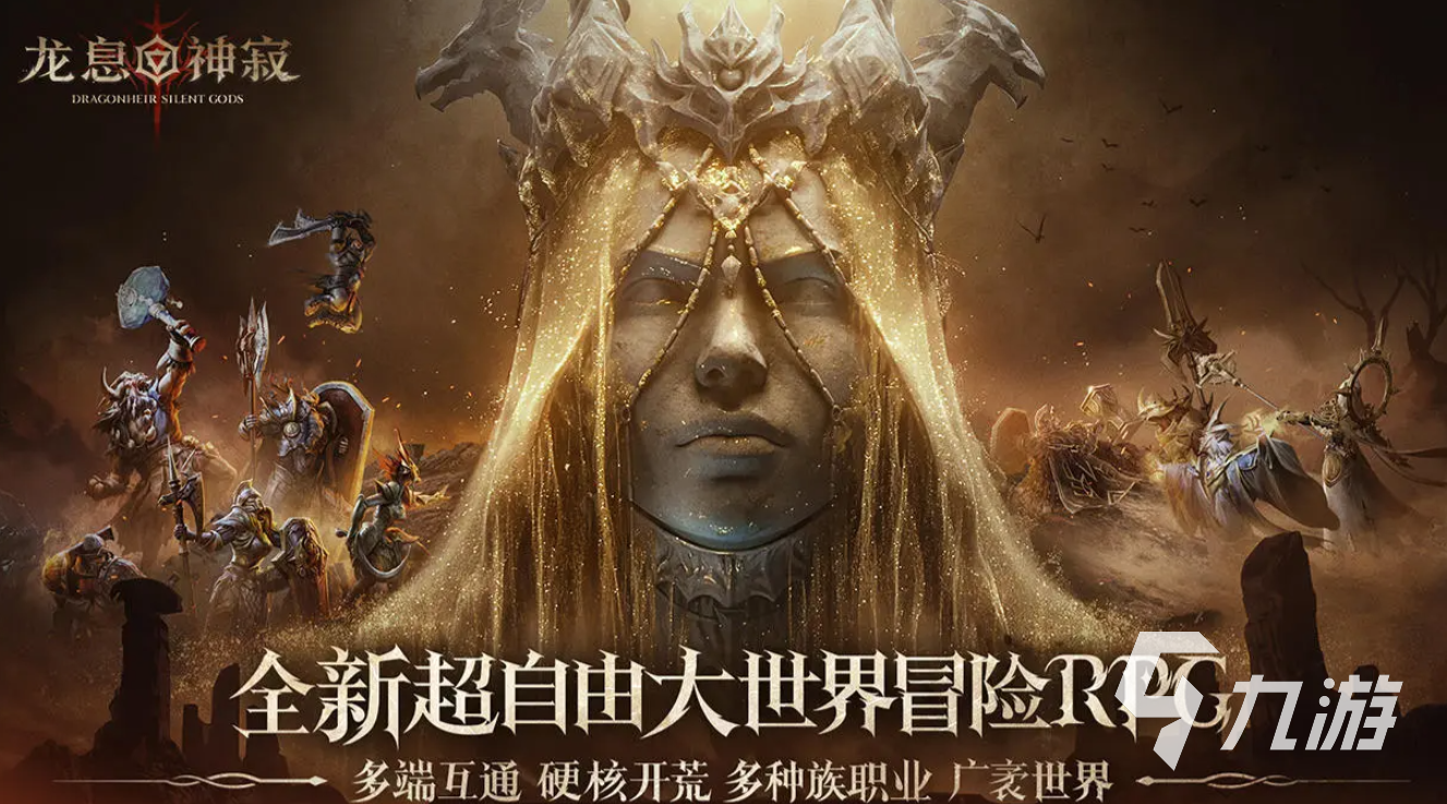龙息神寂s1英雄榜分享 龙息神寂s1强力英雄介绍