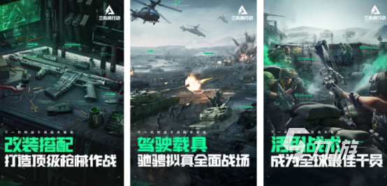 多人联机游戏手游大全 热门的多人联机手游下载2024