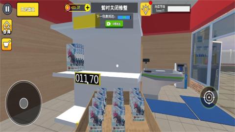 拆卡大挑戰(zhàn)截圖2