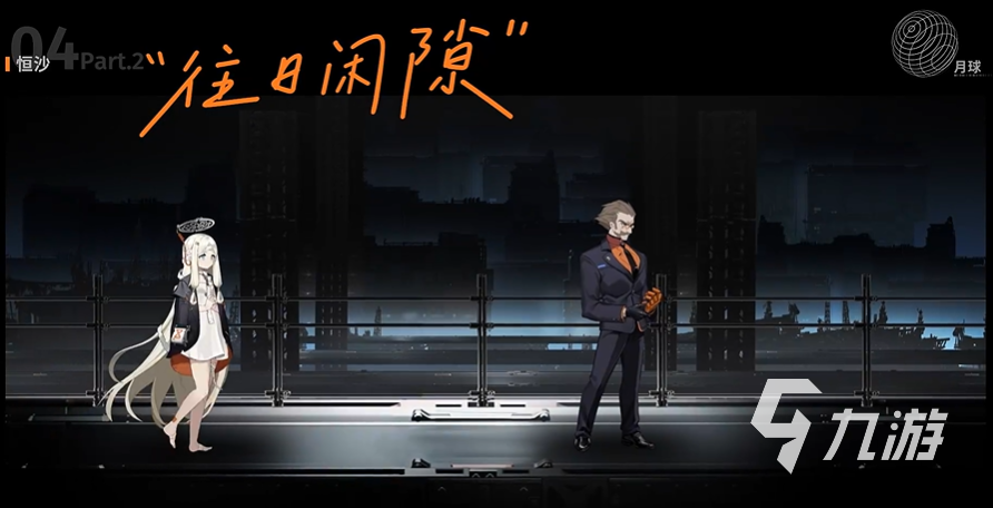 新月同行恒沙厲害嗎 新月同行恒沙技能天賦介紹