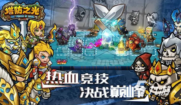 一種塔防游戲有獸族和人族是什么 2024熱門的塔防游戲大全