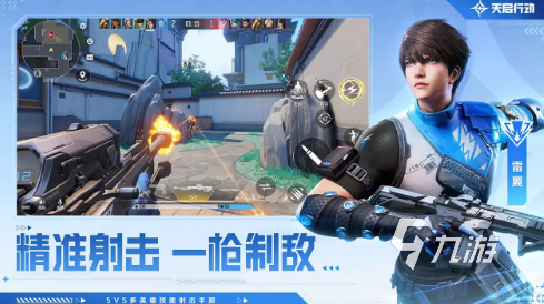 2024新的游戏都有什么 耐玩的新手游排行榜推荐